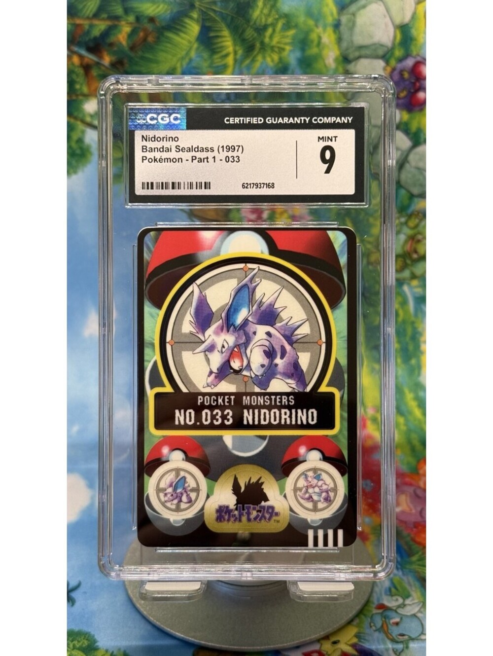 Nidorino Bandai Sealdass No.033 1997 Japanese POP11! CGC 9